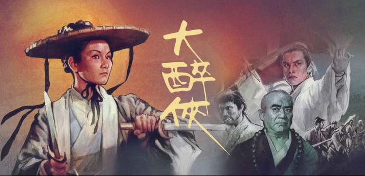 光棍影视动漫番剧专区封面