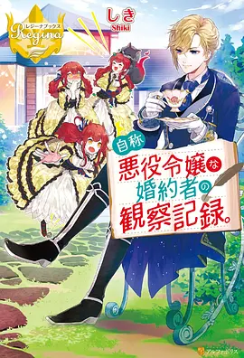 白鲸航线动漫海报 光棍影视